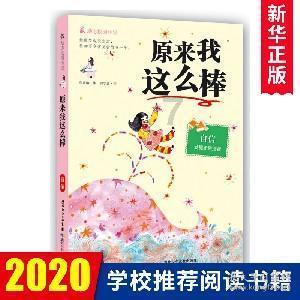逃离惊魂鬼屋