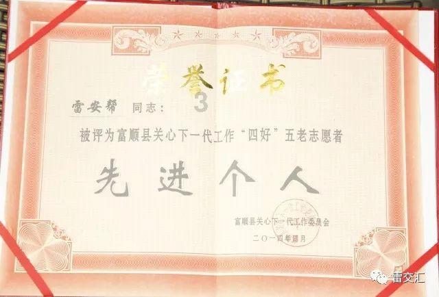 天上掉下个小猪猪